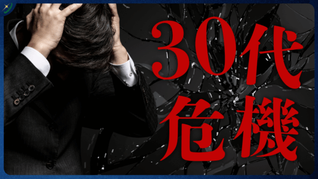 営業苦手30代必見!克服して売上3倍になった方法
