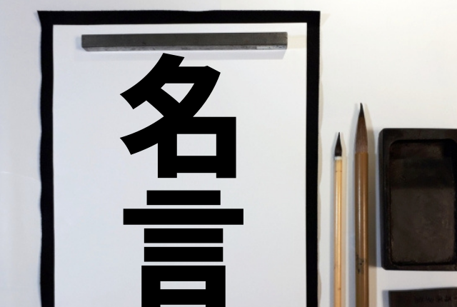 Bigboss新庄剛志監督の名言から営業が学べること 逆転営業 まさかの営業への配置転換 それでも家族を守りたい会社員のための 3か月 90日 ではじめの1件を突破する方法 Bigboss新庄剛志監督の名言から営業が学べること 逆転営業 まさかの営業への配置転換 それでも家族を守りたい会社員のための 3か月 90日 ではじめの1件を突破する方法