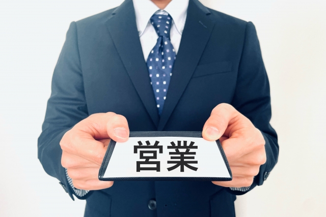 営業とは？役割と目的