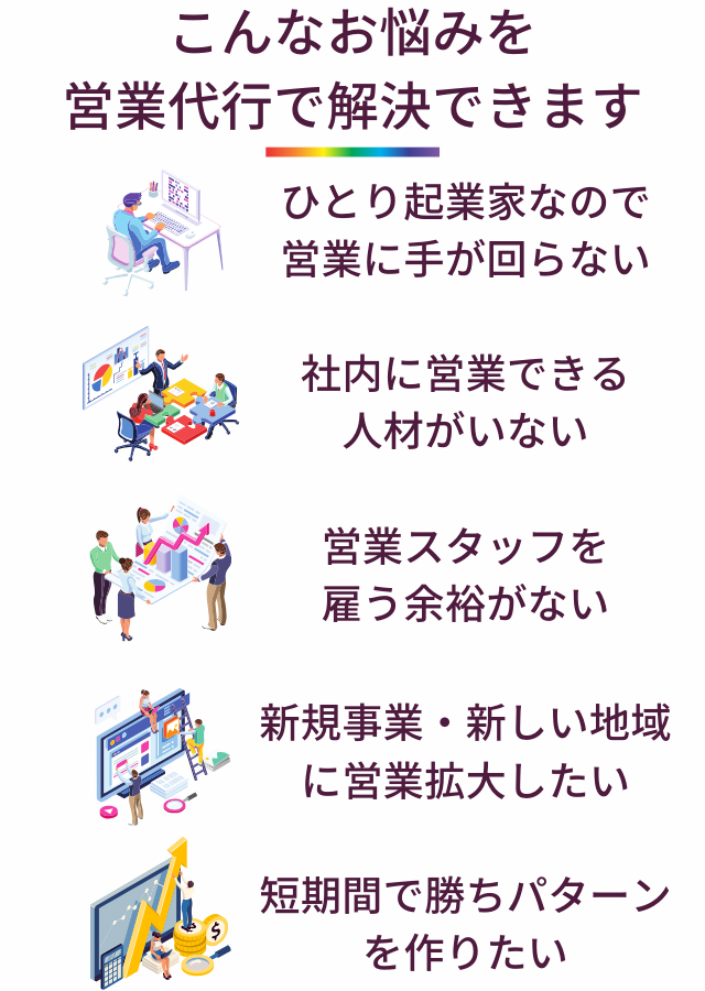 こんなお悩みを解決