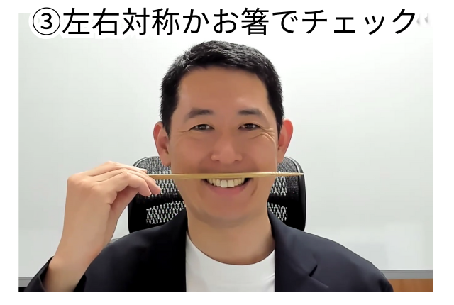 smile-training-with-chopsticks3